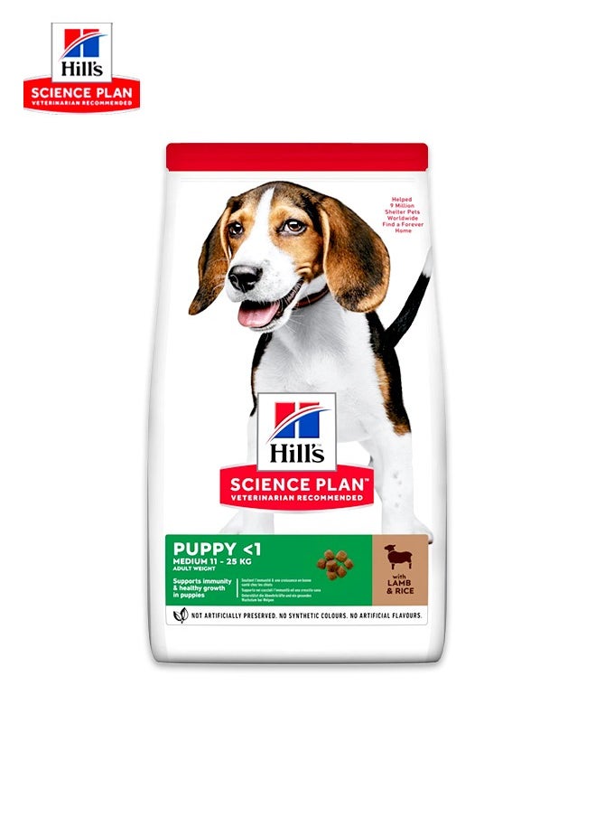 Hill's Science Plan Medium Puppy Food with Lamb & Rice Dog - 2.5Kg  - Image 1