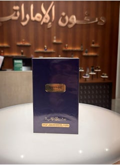 دخون الإماراتية سافاير 100مل  - Image 3