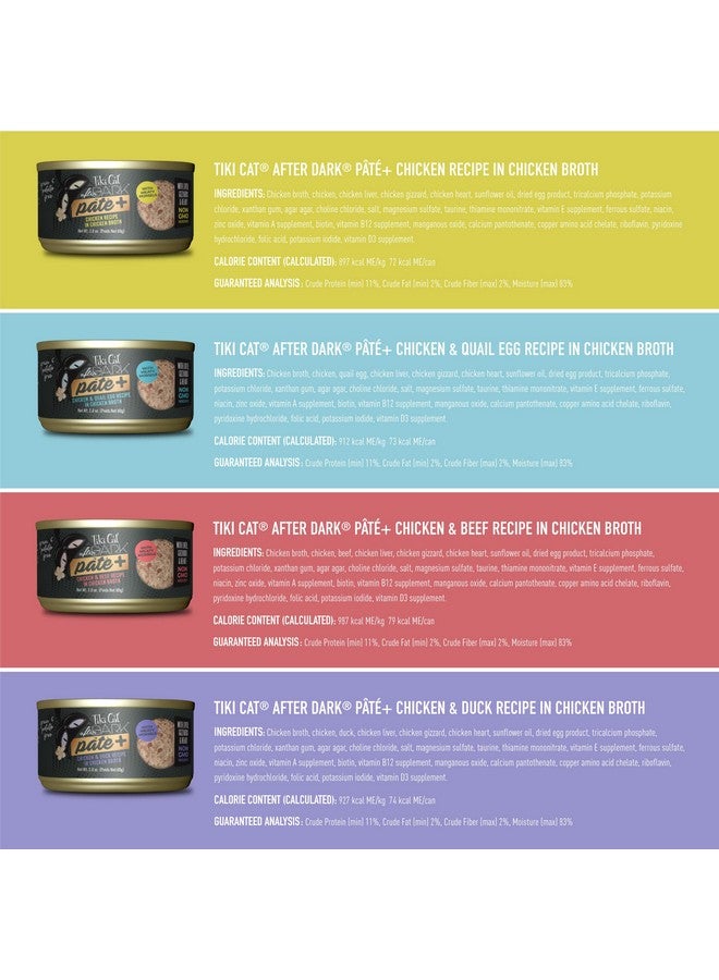 Tiki Cat After Dark Pate+, Variety Pack, With High Moisture Broth For Optimal Hydration, Wet Canned Cat Food, 2.8 Oz. Cans (Pack Of 12) - Image 3