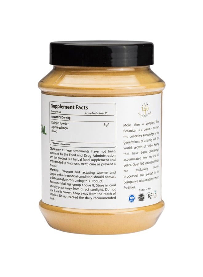 bixa Botanical | Greater Galangal Root Powder | Alpinia Galanga Kulinjan | For Soups and Cooking | Ayurvedic Herbal Supplement | Kosher | Steam Treated | Non GMO | Vegan | 100 Percent Pure |7 oz 200 g - Image 2