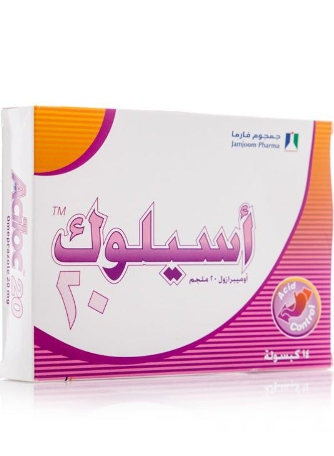 اسيلوك أسيلوك 20 ملجم 14 كبسولة - Image 3