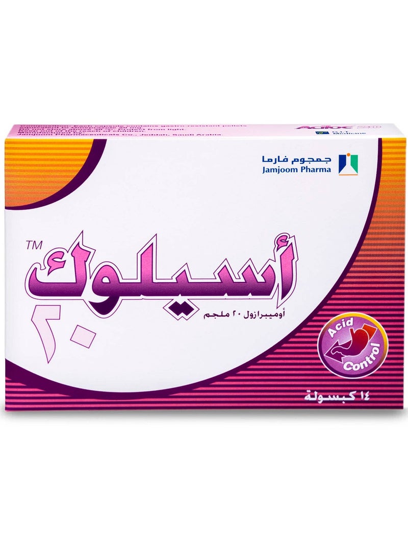 اسيلوك أسيلوك 20 ملجم 14 كبسولة - Image 1