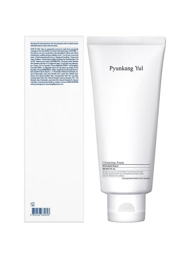 رغوة بيونكانغ يول المنظفة - غسول كوري للوجه لجميع أنواع البشرة - غسول وجه مستخلص من جوز الهند، خالٍ من التهيج - يرطب البشرة ويشكل حاجزًا رطبًا بعد التنظيف - 5.1 أونصة سائلة - Image 2