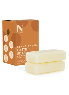 Dr. Natural Almond Castile Bar Soap 4 Ounce Bars 2Pack Made With Essential Oils And Shea Butter Ultramoisturizing Body Wash Facial Cleanser Or Hand Soap  - Image 2