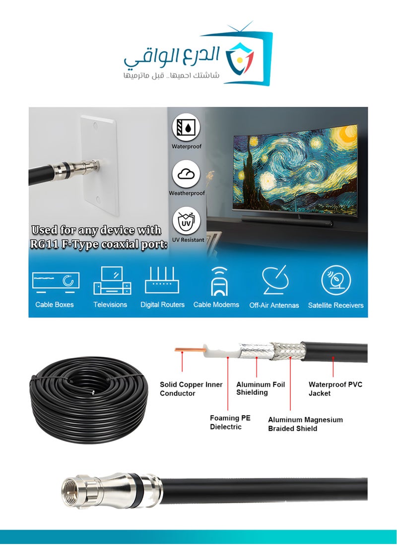 AL DARRA  AL WAQI - RG6 Coaxial Cable - The ultimate solution for terrestrial and satellite TV broadcasting, high-speed internet, and surveillance systems, offering superior performance, high-frequency support, exceptional durability, and guaranteed signal quality in residential, commercial, and industrial environments. - Image 1
