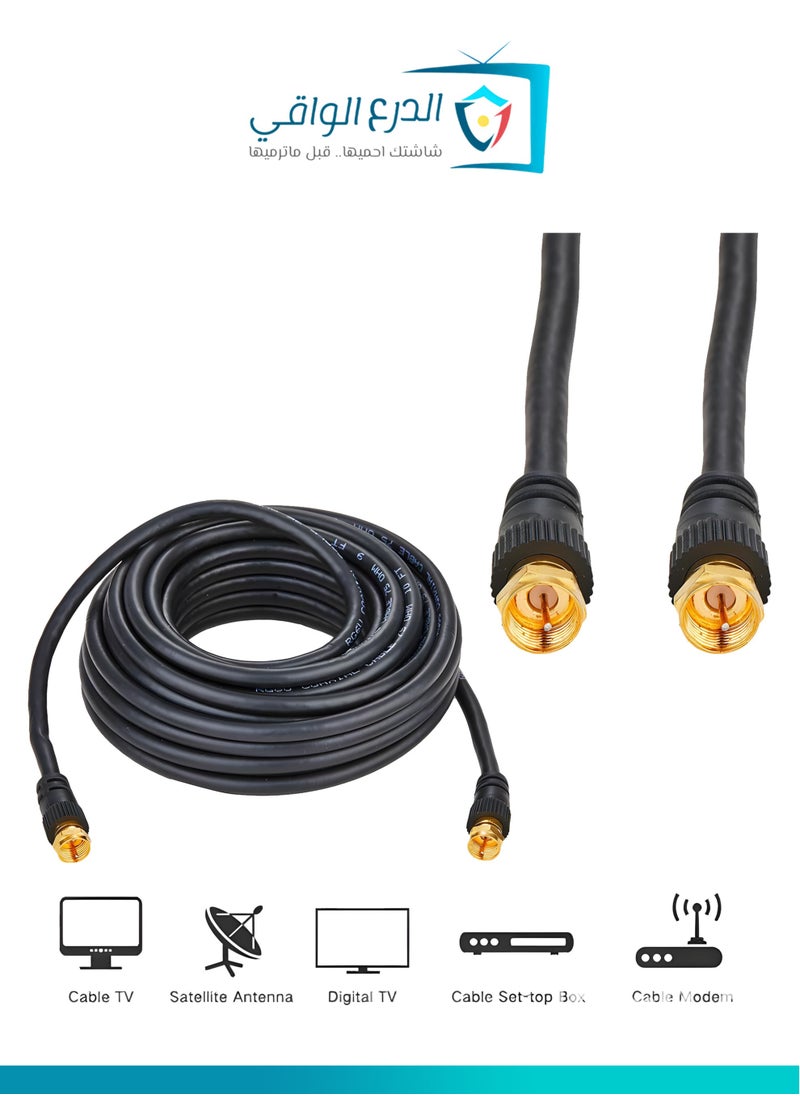 AL DARRA  AL WAQI - RG6 Coaxial Cable - The ultimate solution for terrestrial and satellite TV broadcasting, high-speed internet, and surveillance systems, offering superior performance, high-frequency support, exceptional durability, and guaranteed signal quality in residential, commercial, and industrial environments. - Image 1