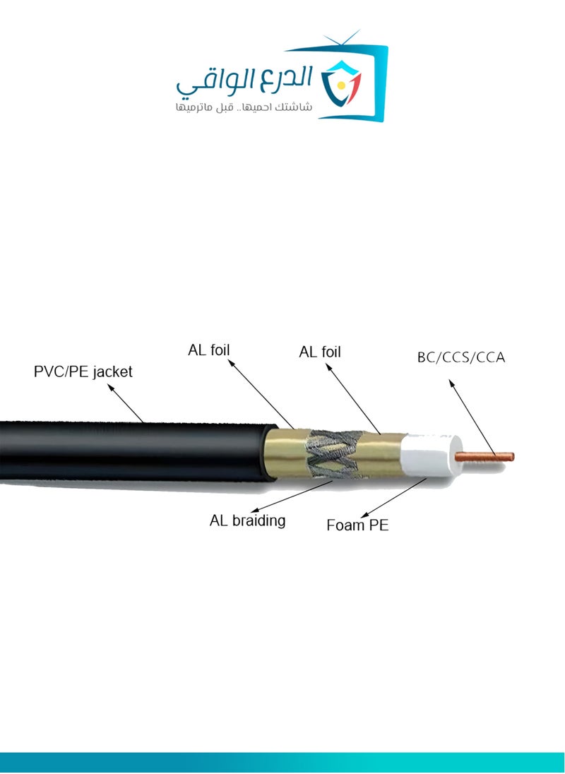 AL DARRA  AL WAQI - RG6 Coaxial Cable - The ultimate solution for terrestrial and satellite TV broadcasting, high-speed internet, and surveillance systems, offering superior performance, high-frequency support, exceptional durability, and guaranteed signal quality in residential, commercial, and industrial environments. - Image 1
