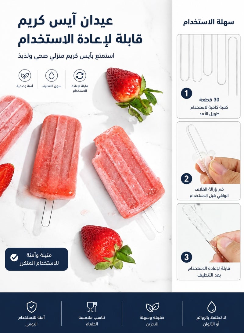 Zoreya Reusable Acrylic Popsicle Sticks 30 PCS | Food Grade Ice Cream & Cake Pop Sticks | DIY Dessert Craft Sticks for Homemade Popsicles | Durable Clear Washable Stick Set - Image 4