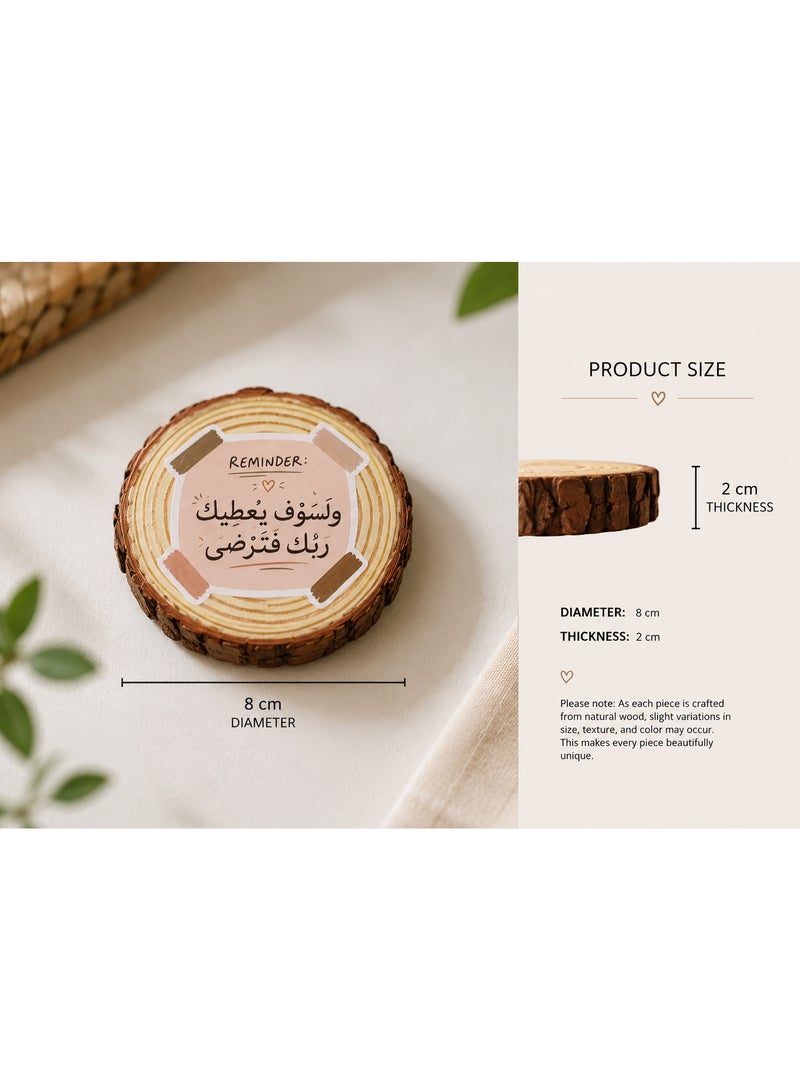 وردز كو مغناطيس ثلاجة خشبي - و لسوف يعطيك ربك فترضى - Image 2