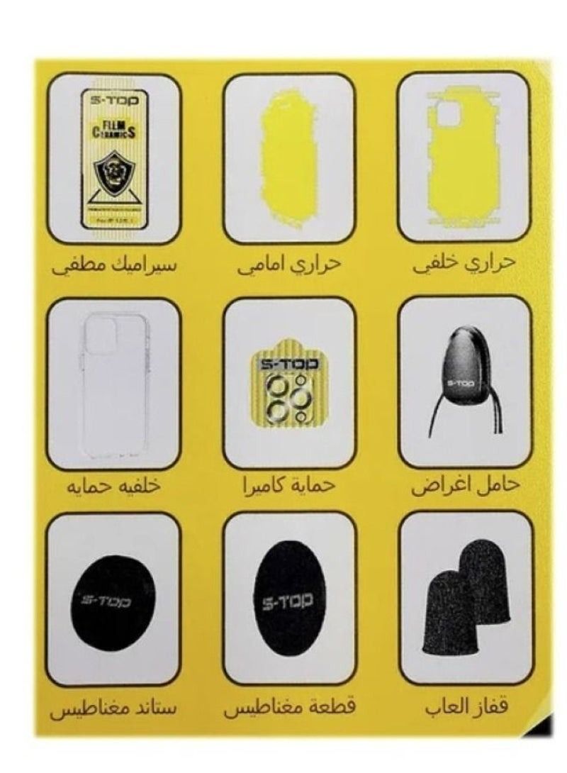 S-TOP 9 in 1 package for iPhone 12 Pro - Image 2