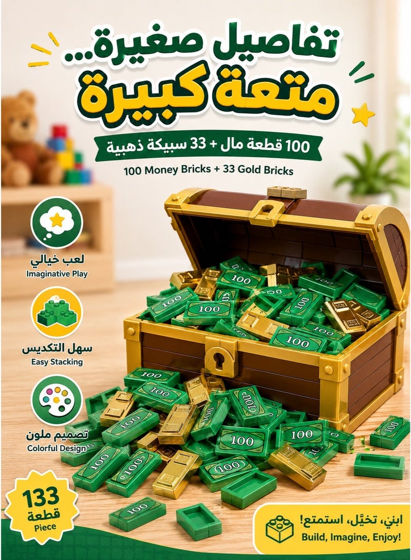 ووما مكعبات فلوس نقود وذهب لعبة - مجموعات لعبة مكعبات للأطفال شخصيات مكعبات أطفال للبنات مكعبات بنات مكعبات أطفال، العاب  تركيب، العاب أولاد، مكعبات العاب بنات، لعبة  بناء للأطفال شخصيات لعبة ل تركيبات مكعبات بناء مكعبات تركيب  لعبة بناء إبداعية بنات، ألعاب بناء للأطفال والدمى المميزة شخصيات - Image 3