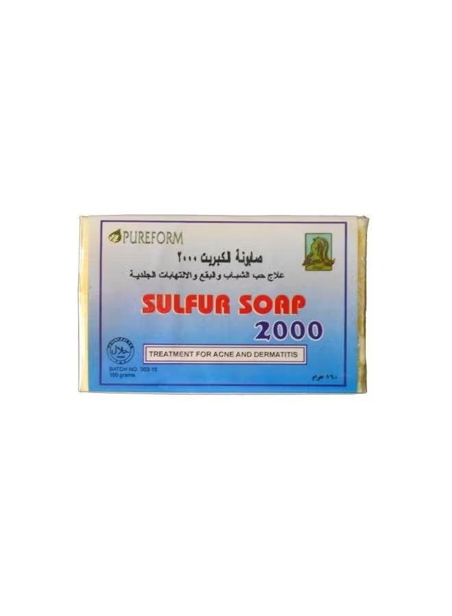 Sulfur Soap 2000 160grams