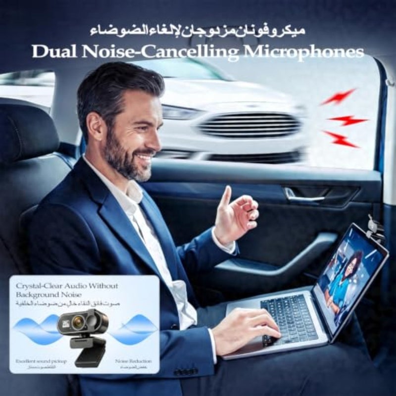 كاميرا ويب للمكالمات والمؤتمرات عبر الإنترنت: 1080P HD، عدسة واسعة الزاوية، ميكروفون مدمج مع إلغاء الضوضاء، غطاء الخصوصية، USB للتوصيل والتشغيل، متوافق مع الكمبيوتر المحمول، سطح المكتب، الكمبيوتر الشخصي، Mac - Image 3