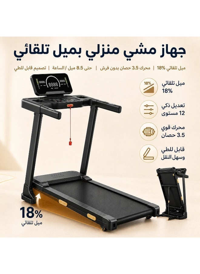 سانتين رايلي مشاية كهربائية بانحدار أوتوماتيكي 18%، جهاز مشي بقوة 3.5 حصان للمنزل والمكتب، سرعة قصوى 8.5 ميل/ساعة، مع شاشة LED وتحكم عن طريق التطبيق وقياس نبضات القلب وسماعة بلوتوث، 12 مستوى انحدار، قابل للطي للمشي والجري - Image 3