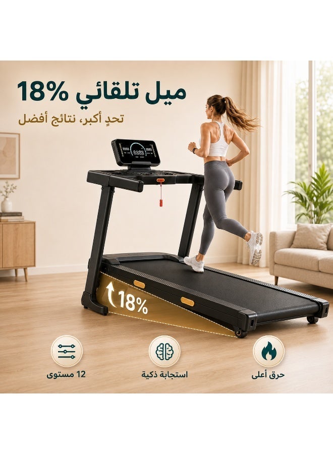 سانتين رايلي مشاية كهربائية بانحدار أوتوماتيكي 18%، جهاز مشي بقوة 3.5 حصان للمنزل والمكتب، سرعة قصوى 8.5 ميل/ساعة، مع شاشة LED وتحكم عن طريق التطبيق وقياس نبضات القلب وسماعة بلوتوث، 12 مستوى انحدار، قابل للطي للمشي والجري - Image 5
