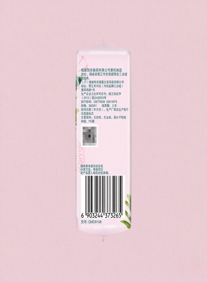 فوط صحية نسائية 245 مم، 8 قطع، آمنة وناعمة، ماصة، قابلة للتنفس، بطانات يومية - Image 4