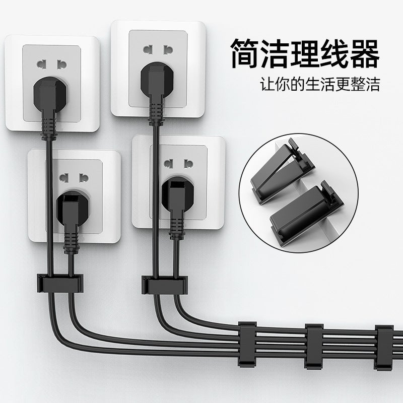 Self-Adhesive Cable Fixing Seat Cable Desktop Cable Card Simple Wiring Buckle Cable Finishing Winder - Image 3