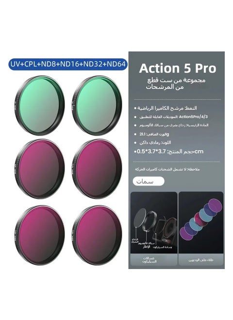 Compatible with DJI Osmo Action 3/4/5 Pro filter UV protection ND dimming CPL polarizer accessory