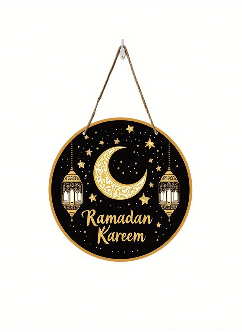 زينه رمضان بعبارة رمضان كريم بتصميم فوانيس وهلال للتعليق على الجدار تعطي طابع أنيق و جميل لتزيين المنزل في شهر رمضان