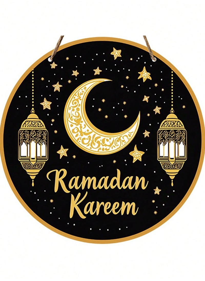 زينه رمضان بعبارة رمضان كريم بتصميم فوانيس وهلال للتعليق على الجدار تعطي طابع أنيق و جميل لتزيين المنزل في شهر رمضان