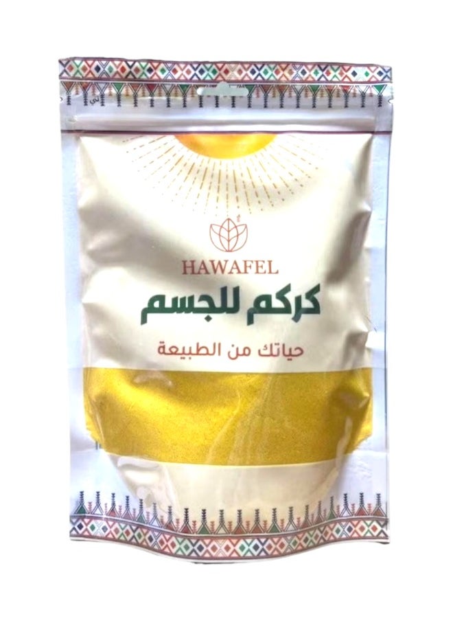 حوافل  مسحوق الكركم للجسم 250جرام 