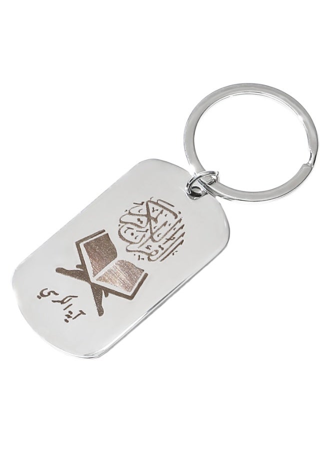 كيامور علاقة مفاتيح اية الكرسي - Image 2