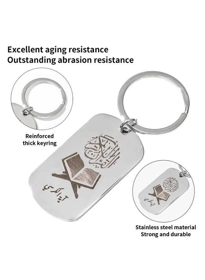 كيامور علاقة مفاتيح اية الكرسي - Image 3