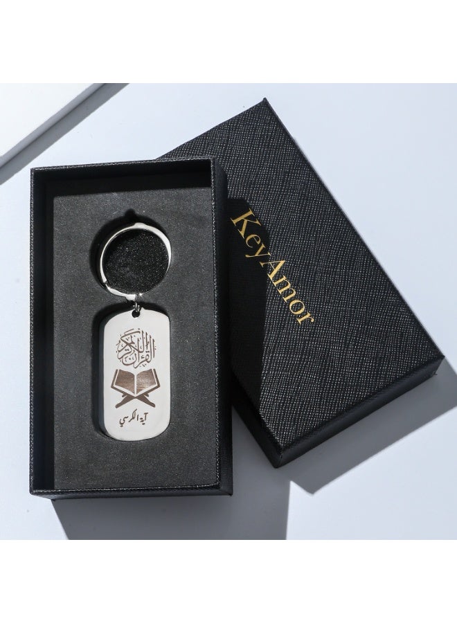 كيامور علاقة مفاتيح اية الكرسي - Image 4