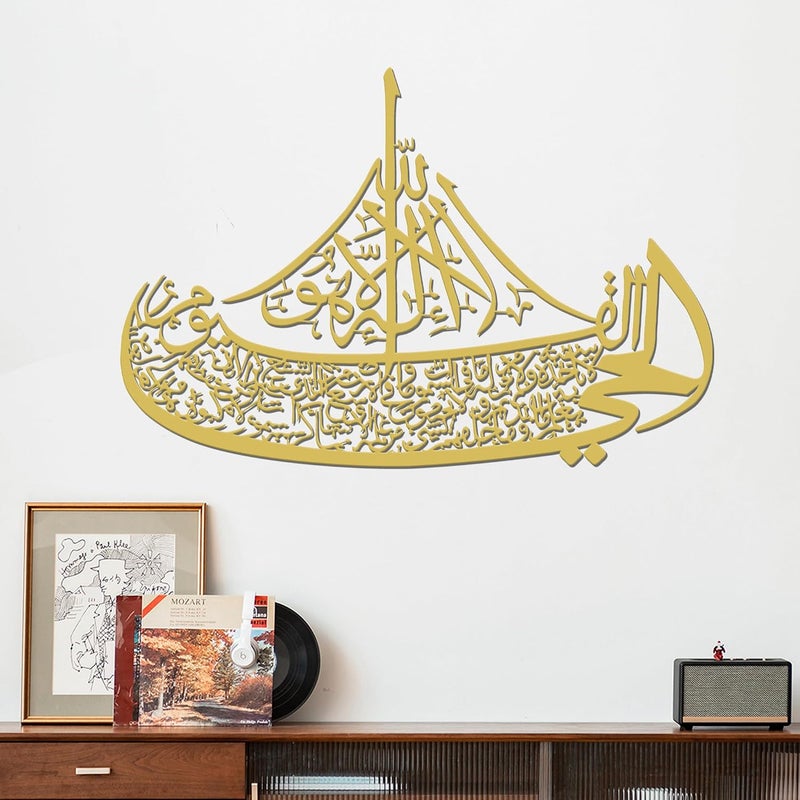 Rajukit Ayatul Kursi Boat Metal Wall Art–Islamic Wall Art with Arabic Calligraphy–Quran-Inspired Ayat al Kursi Home Decor for Ramadan & Eid Gifts (Gold,29.5 * 19.7 inches) - Image 4