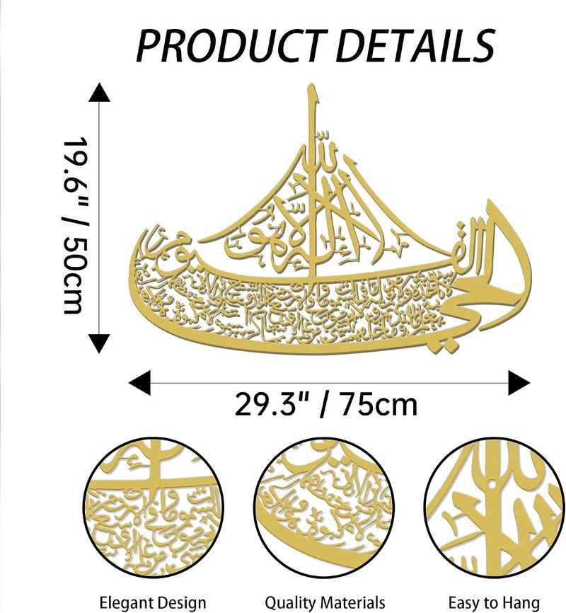 Rajukit Ayatul Kursi Boat Metal Wall Art–Islamic Wall Art with Arabic Calligraphy–Quran-Inspired Ayat al Kursi Home Decor for Ramadan & Eid Gifts (Gold,29.5 * 19.7 inches) - Image 2