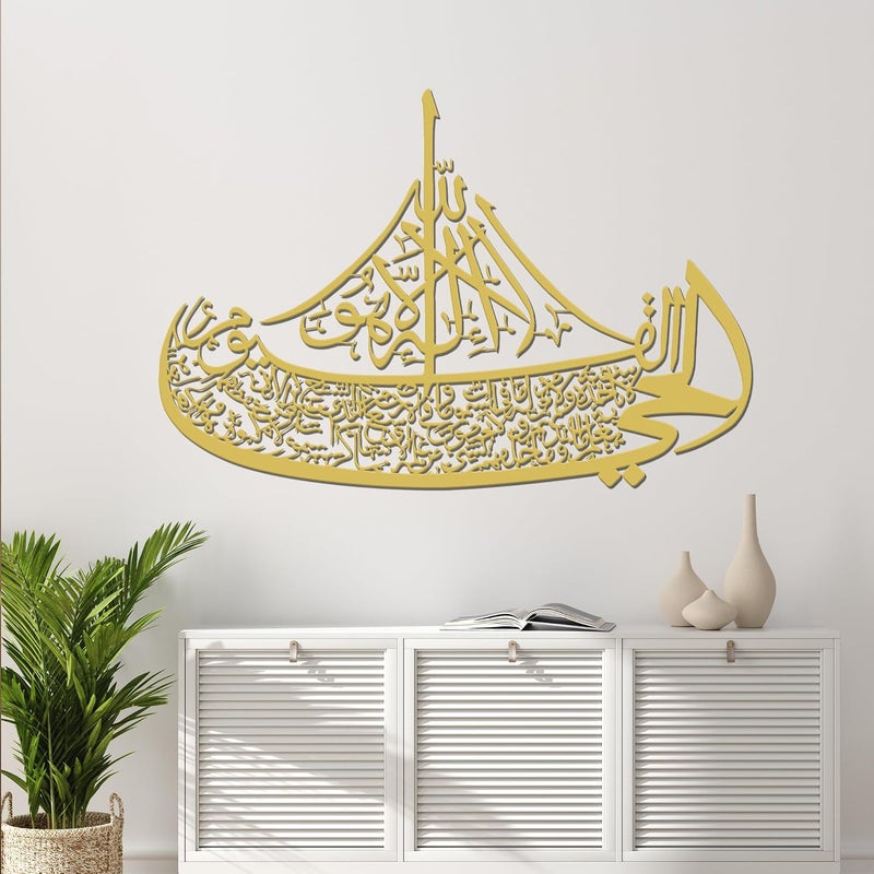 Rajukit Ayatul Kursi Boat Metal Wall Art–Islamic Wall Art with Arabic Calligraphy–Quran-Inspired Ayat al Kursi Home Decor for Ramadan & Eid Gifts (Gold,29.5 * 19.7 inches) - Image 5