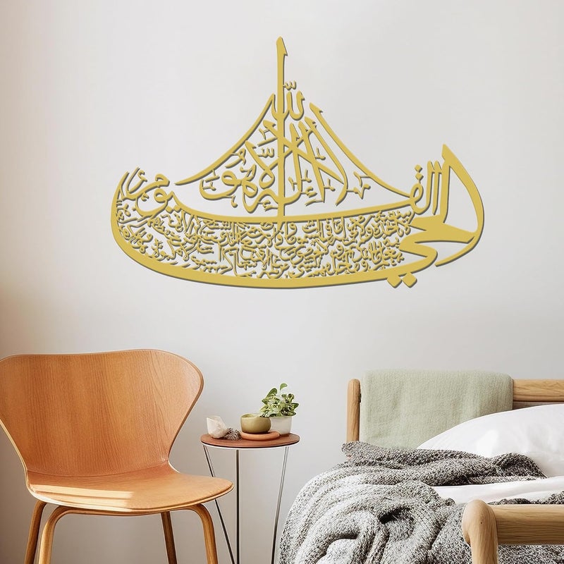 Rajukit Ayatul Kursi Boat Metal Wall Art–Islamic Wall Art with Arabic Calligraphy–Quran-Inspired Ayat al Kursi Home Decor for Ramadan & Eid Gifts (Gold,29.5 * 19.7 inches) - Image 3