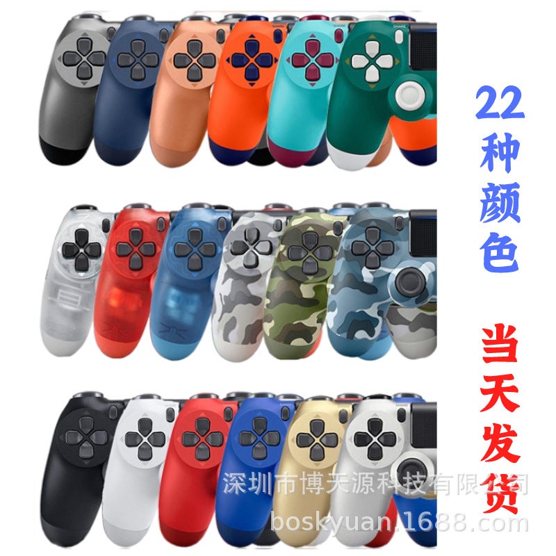 Ps4 Host Touch Screen Light Six-Axis Gyroscope Joystick Mobile Phone Computer Game Controller Bluetooth Wireless Controller 3 - Image 2