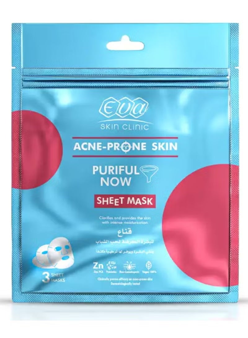 إيفا قناع ورقي للبشره المعرضه لحب الشباب من سكين كلينيك , 3 اقنعه ايفا , دهنيه - Image 1