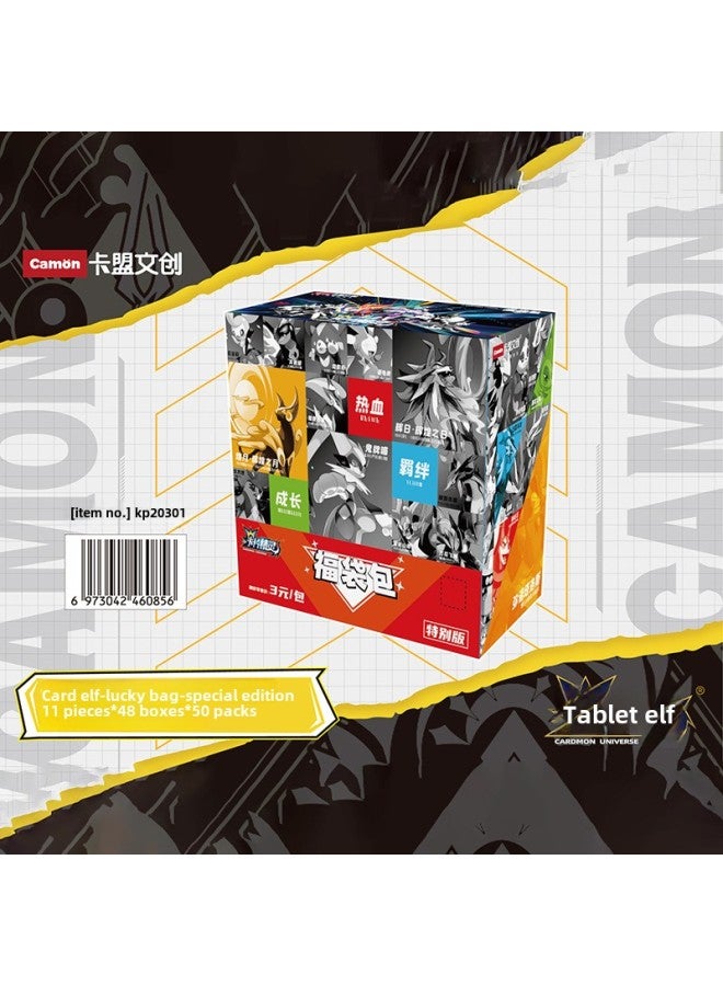 Card Meng Wen Chuang Card Elf 2 Card Pokemon Monster Beast Pokemon Baokemeng TCG Collection Card-Colour:3 Yuan Pack Lucky Bag Special Edition 50 Packs Per Box  - Image 1