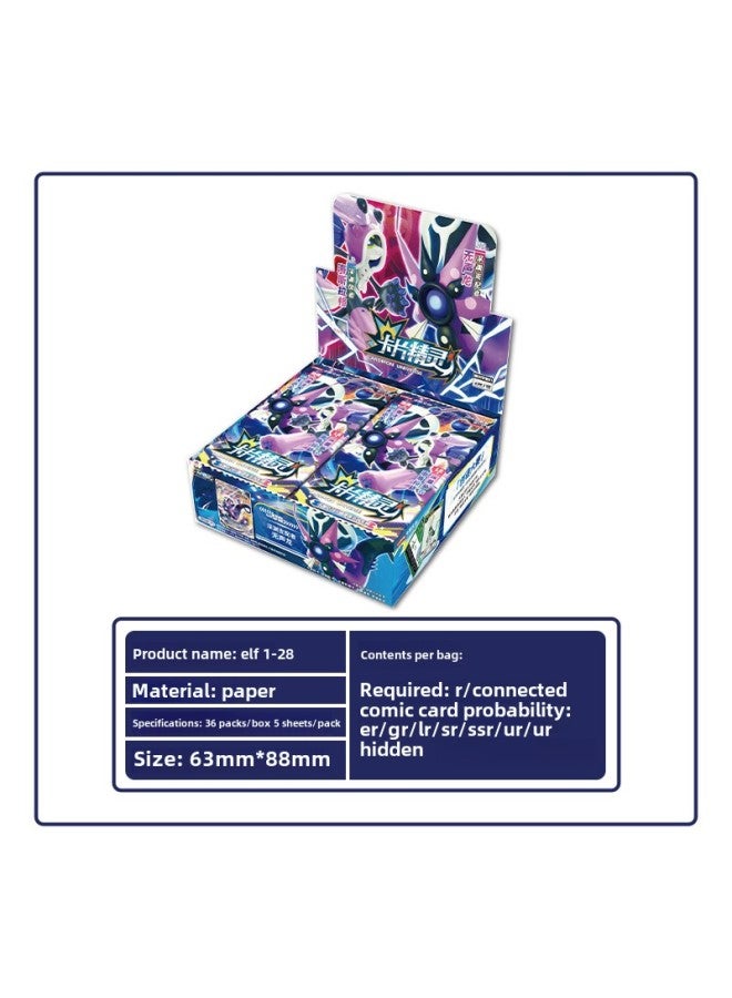 Card Meng Wen Chuang Card Elf 2 Card Pokemon Monster Beast Pokemon Baokemeng TCG Collection Card-Colour:3 Yuan Pack Lucky Bag Special Edition 50 Packs Per Box  - Image 2