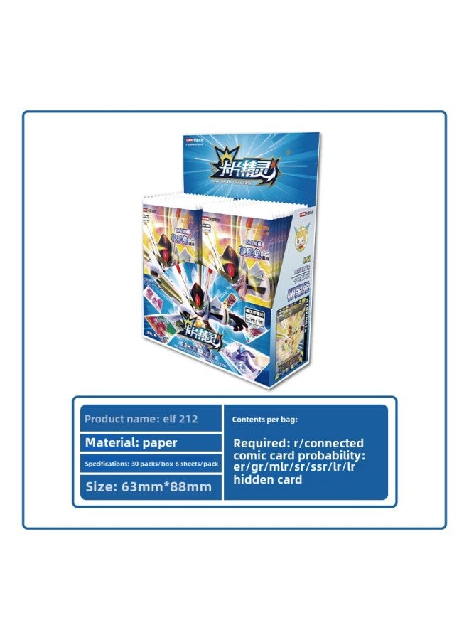 Card Meng Wen Chuang Card Elf 2 Card Pokemon Monster Beast Pokemon Baokemeng TCG Collection Card-Colour:3 Yuan Pack Lucky Bag Special Edition 50 Packs Per Box  - Image 3