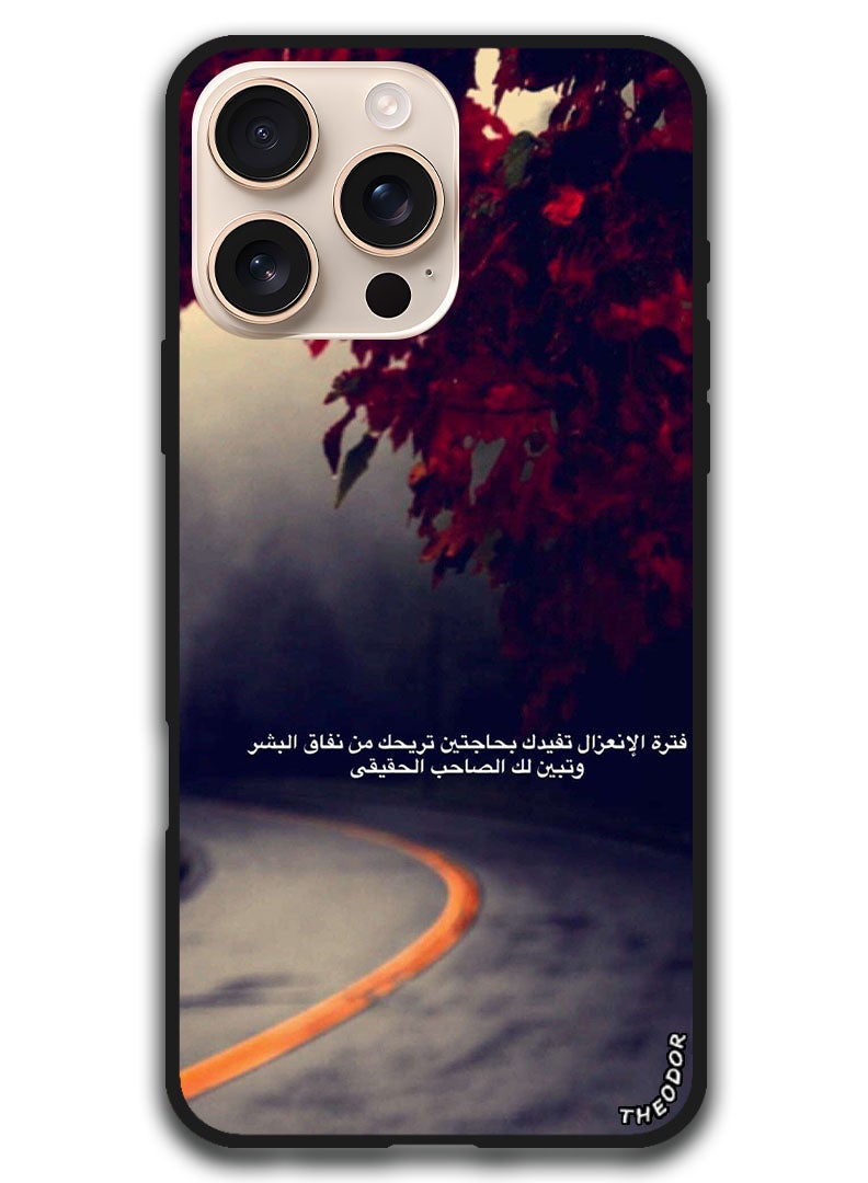 Theodor Protective Case Anti Scratch Shock Proof Bumper Cover For iPhone 16 Pro Max (6.9)-inch arabic quoteee - Image 1