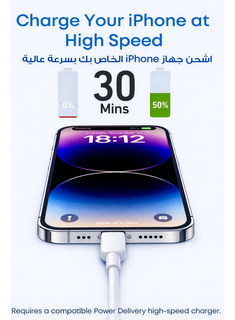 BARQ White USB-C to Lightning cable, 1 meter, fast charging for Apple devices. - Image 2