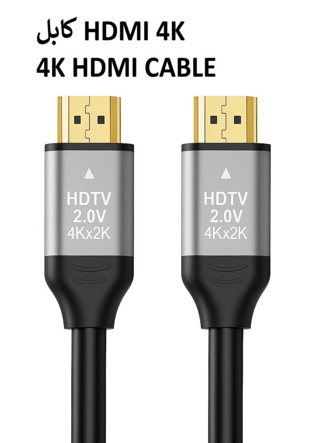 برايت كابل HDMI عالي السرعة بدقة 4K بطول 5 أمتار - يدعم معدل تحديث 60 هرتز | HDR | ARC | نطاق ترددي 18 جيجابت في الثانية | قناة إرجاع الصوت | إيثرنت - Image 1