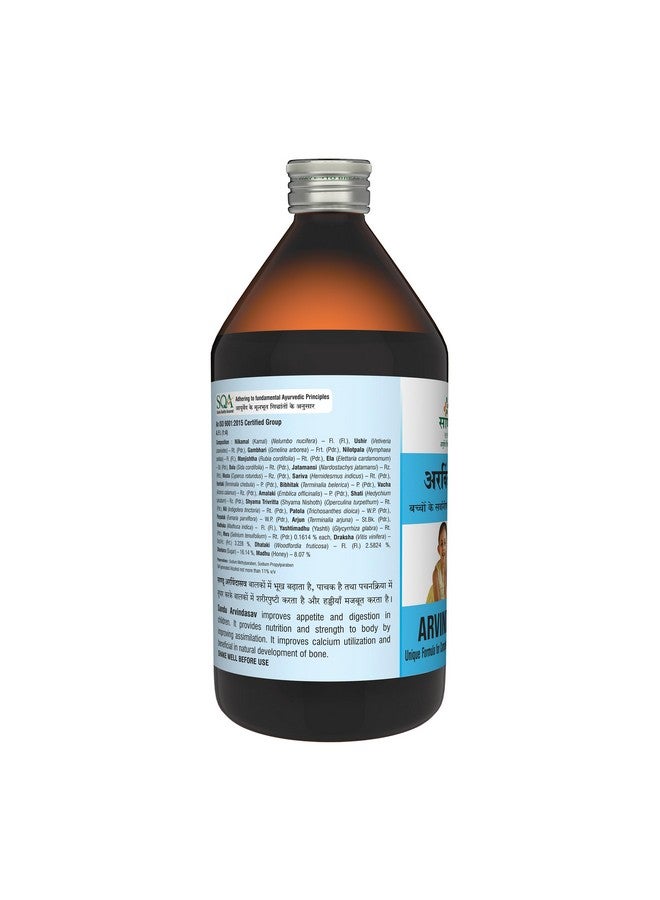 Sandu Arvindasav | Classical Paediatric Tonic | 450 ml - Image 2