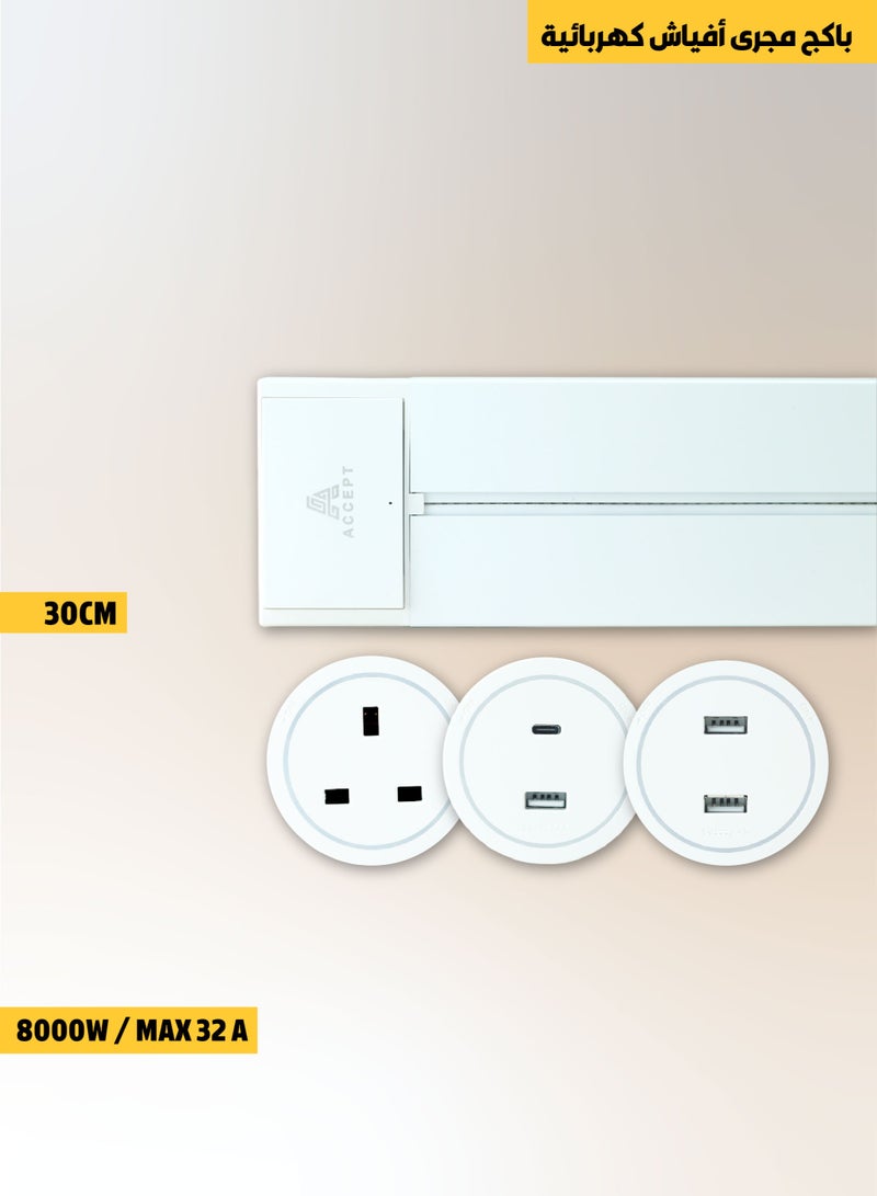 ACCEPT Modern Electrical Sockets Package with Sockets White Color 8000 Watt 30cm