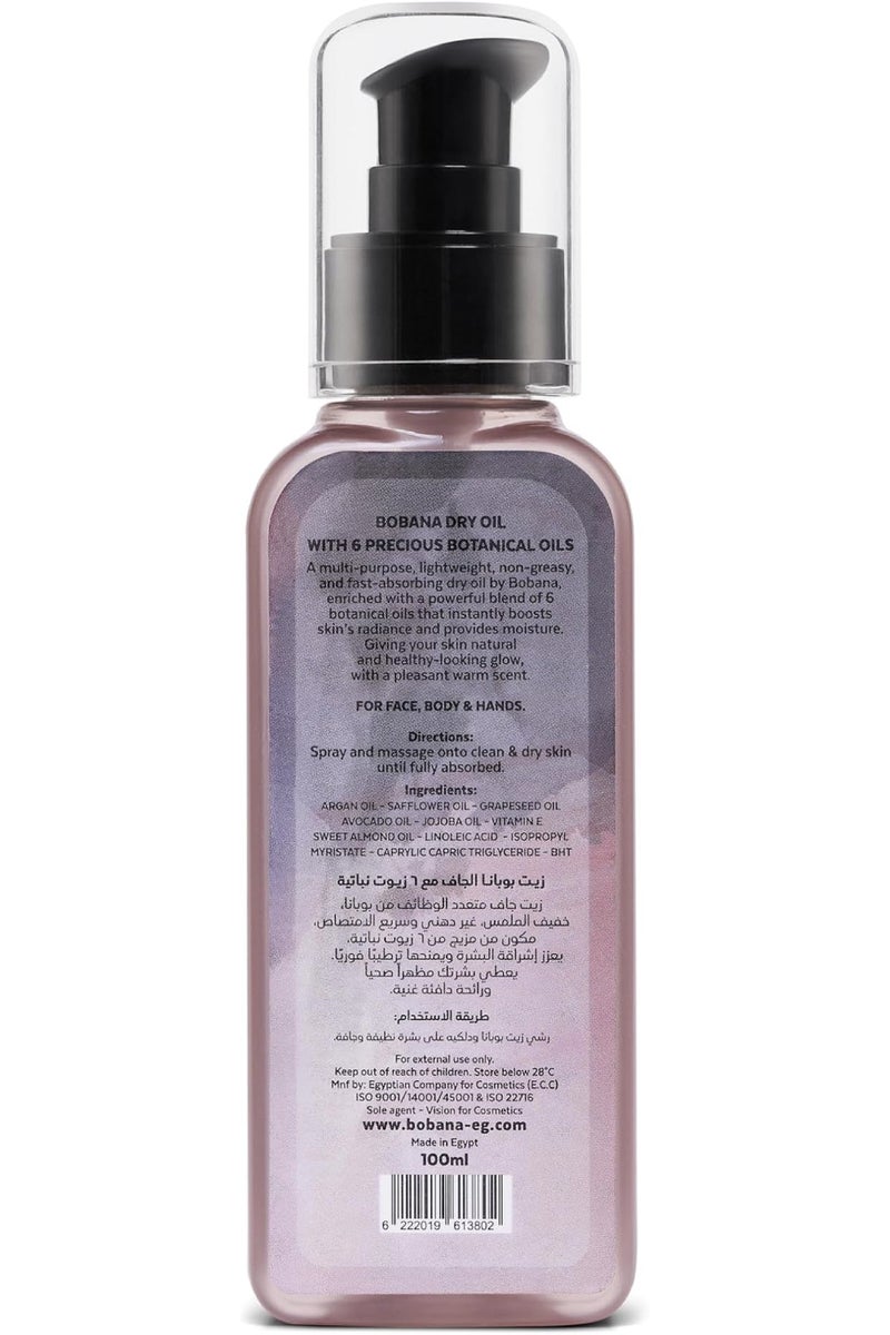 بوبانا زيت جاف، 100 مل من بوبانا - Image 2