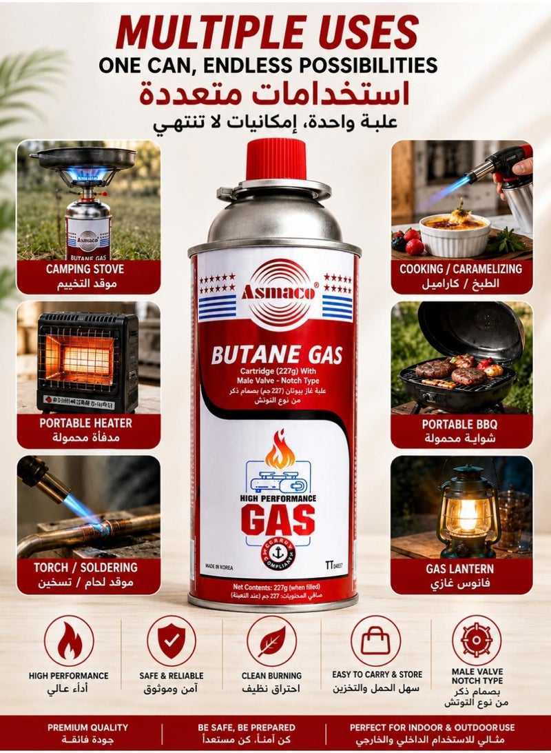 اسماكو عبوة واحدة من خرطوشة غاز البوتان 227 جم / 395 مل، وقود عالي الضغط مع صمام قفل أمان، مانع للتسرب واحتراق نظيف، معتمد من SASO، - Image 2