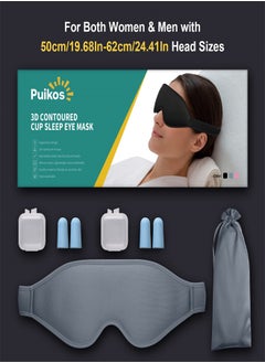 KASTWAVE Eye Mask Sleeping Mask for Women Men, 3D Contoured Sleeping Mask for Light Blocking, Comfortable Adjustable Protector Sleep Mask for Travel Yoga with 2 Box Earplug  - Image 2