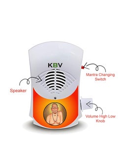 KBV KBV Mantra Chanting Device Shri Swami Samartha Mantra Chanting Box Plug N Play Mantra Chant Machine for Meditation Positivity Perfect for Gifting Home and Office  - Image 2