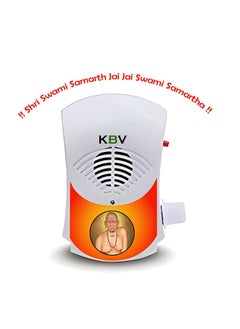 KBV KBV Mantra Chanting Device Shri Swami Samartha Mantra Chanting Box Plug N Play Mantra Chant Machine for Meditation Positivity Perfect for Gifting Home and Office  - Image 3