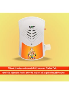 KBV KBV Mantra Chanting Device Shri Swami Samartha Mantra Chanting Box Plug N Play Mantra Chant Machine for Meditation Positivity Perfect for Gifting Home and Office  - Image 5