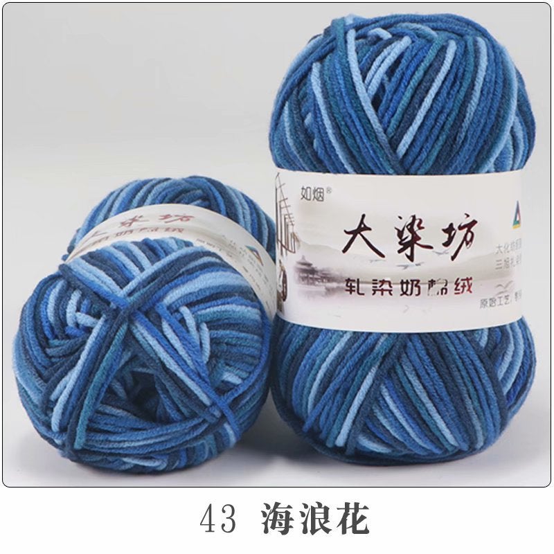 Big Dyeing House Five-Strand Milk Cotton Long-Section Dyeing Wool Hook Hat Blanket Scarf Clothes Line - Image 1