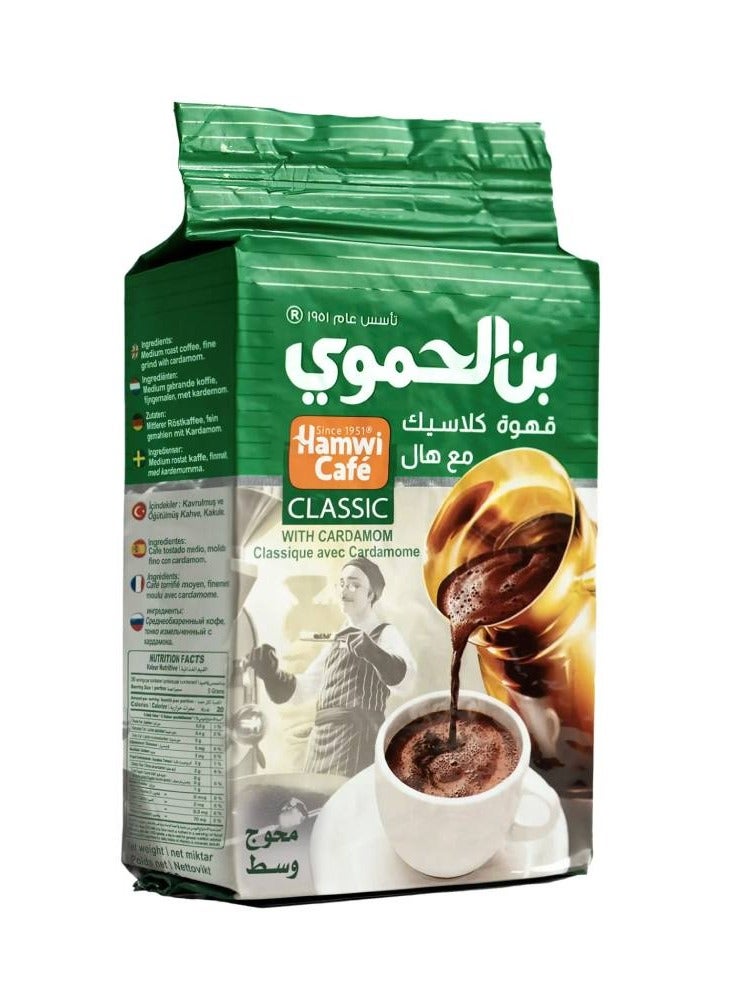 Hamwi Café Medium Roasted Turkish Coffee With Cardamom 450g - Hamwi Café 